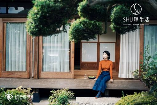 《SHU理生活》：发现新中产的美好生活图鉴