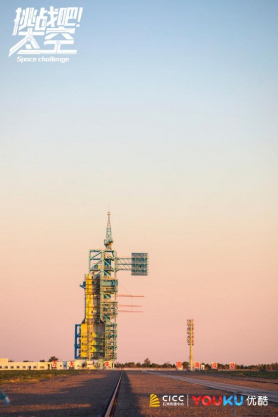 优酷强势赋能《挑战吧太空》推开综艺节目另一扇大门