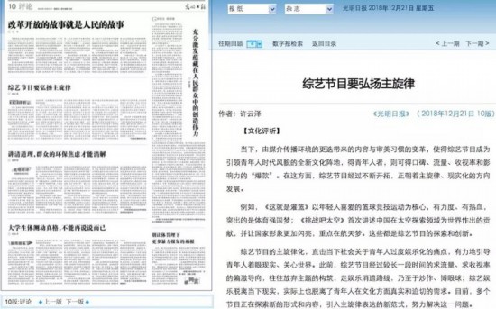 优酷强势赋能《挑战吧太空》推开综艺节目另一扇大门
