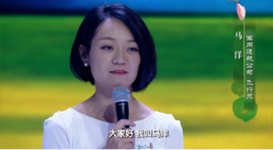 《绿水青山看中国》第二季“剧透”