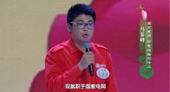《绿水青山看中国》第二季“剧透”