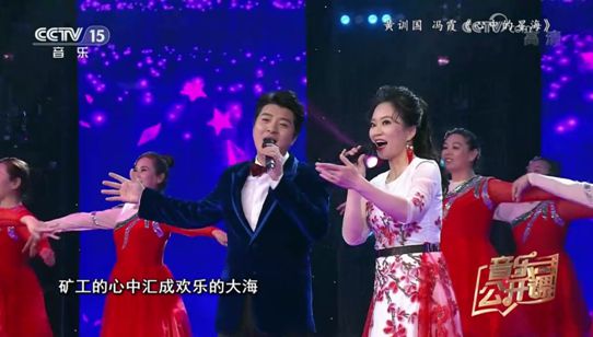 青年歌唱家冯霞参加CCTV15邓玉华老师《音乐公开课》录制