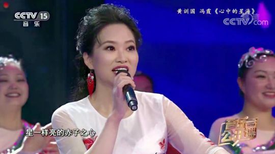 青年歌唱家冯霞参加CCTV15邓玉华老师《音乐公开课》录制