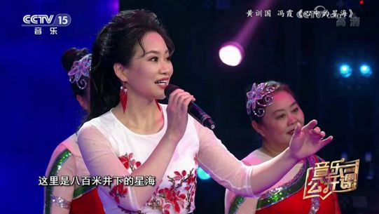青年歌唱家冯霞参加CCTV15邓玉华老师《音乐公开课》录制