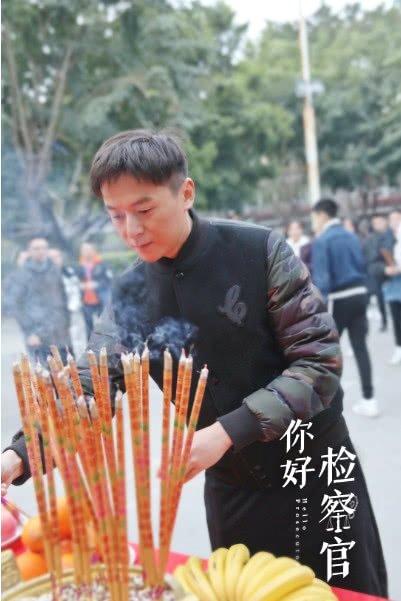 《你好检察官》开机 朱雨辰领衔传递正能量
