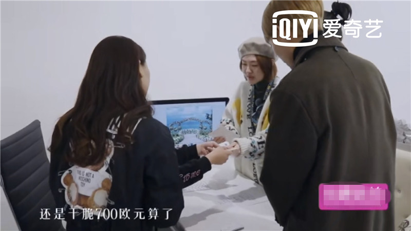 《小姐姐的花店》小S宋佳机智化解经济困境