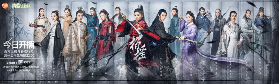 《招摇》新曝“万钧齐发”版全阵容海报热血来袭