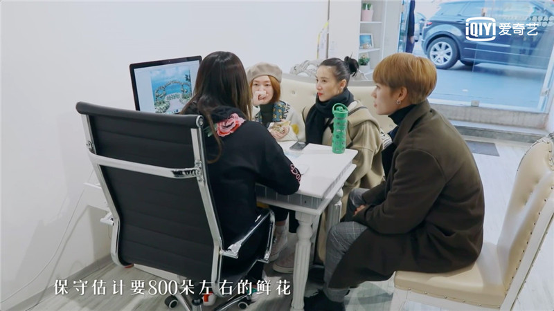 《小姐姐的花店》欧阳娜娜自制部队锅获小S宋佳点赞