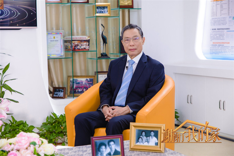 《谢谢了，我的家》钟南山医学追求获网友盛赞