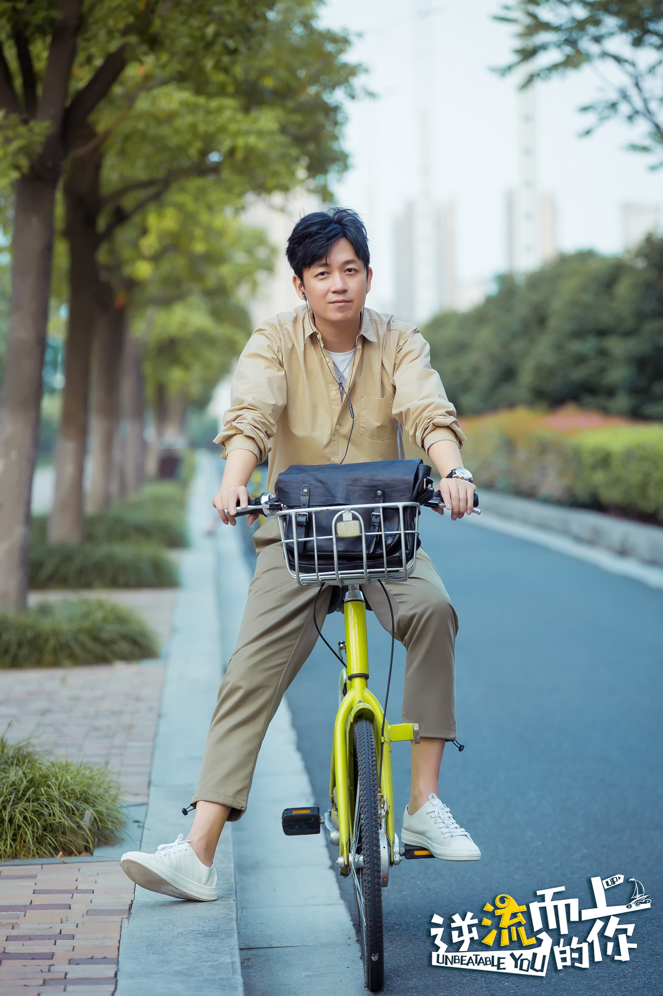 《逆流而上的你》收视领跑 实力印证“热搜体质”
