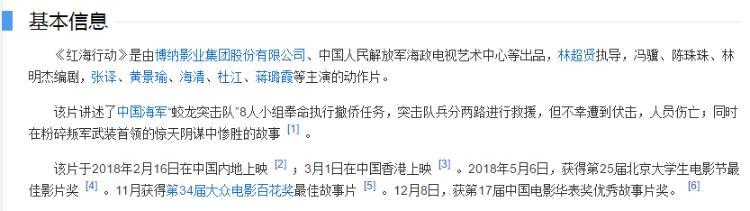 《破冰行动》迎来最后高潮，终集预告高燃预警，林耀东去向成谜