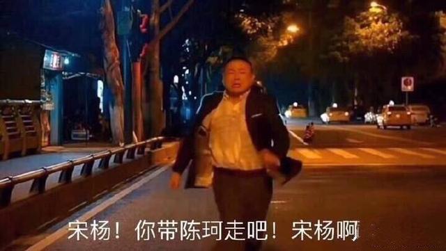 《破冰行动》迎来最后高潮，终集预告高燃预警，林耀东去向成谜