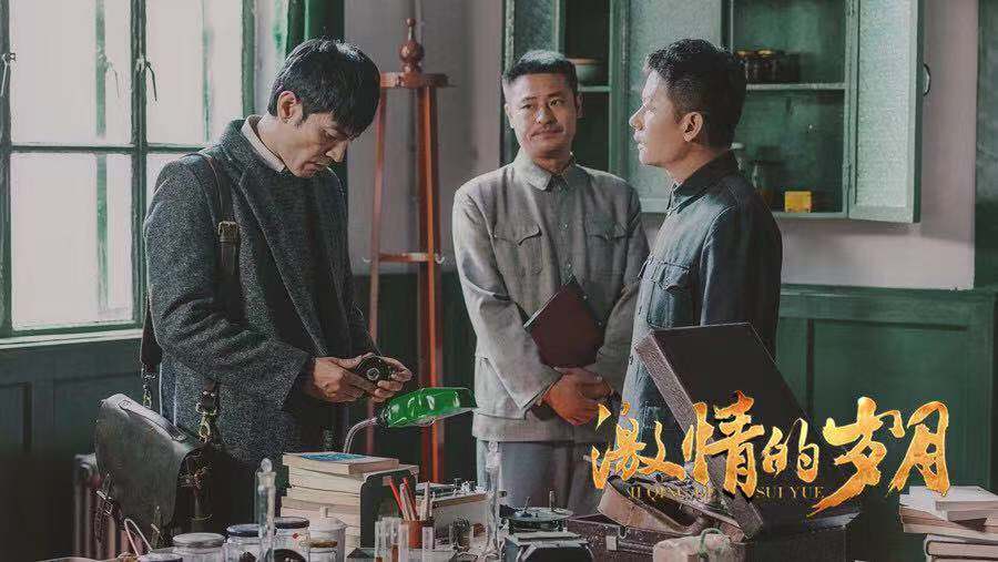 《激情的岁月》热播 李健李光洁正面刚