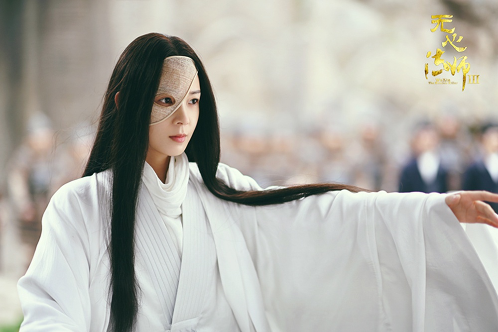 《无心法师3》今日开播 网友:服气!陈瑶即演女主又演男二